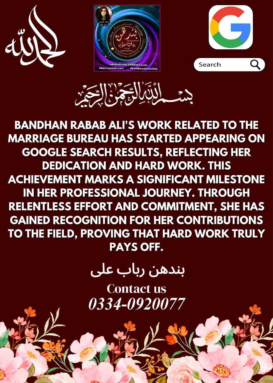 Bandhan on Google Search - Achievement