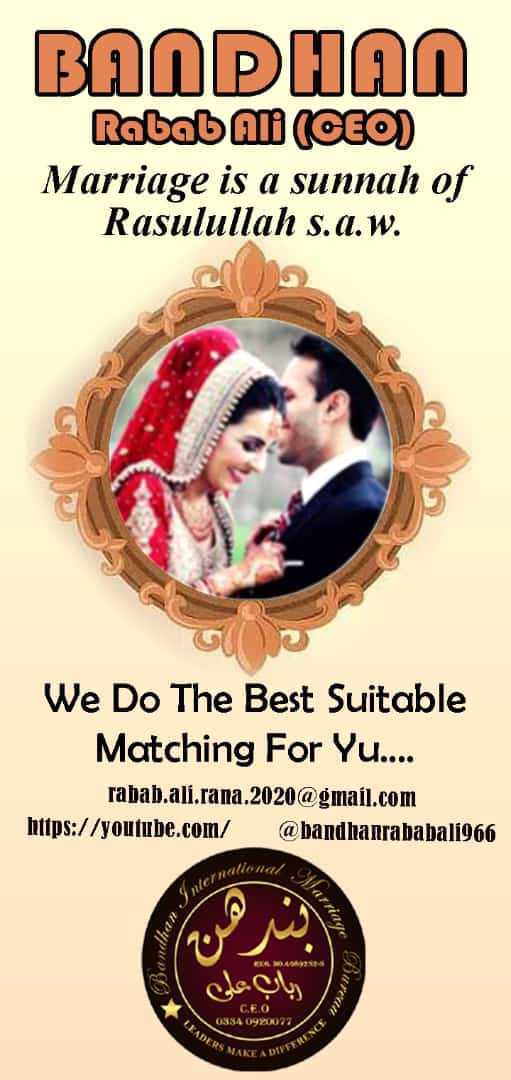We Do The Best Suitable Matching For You