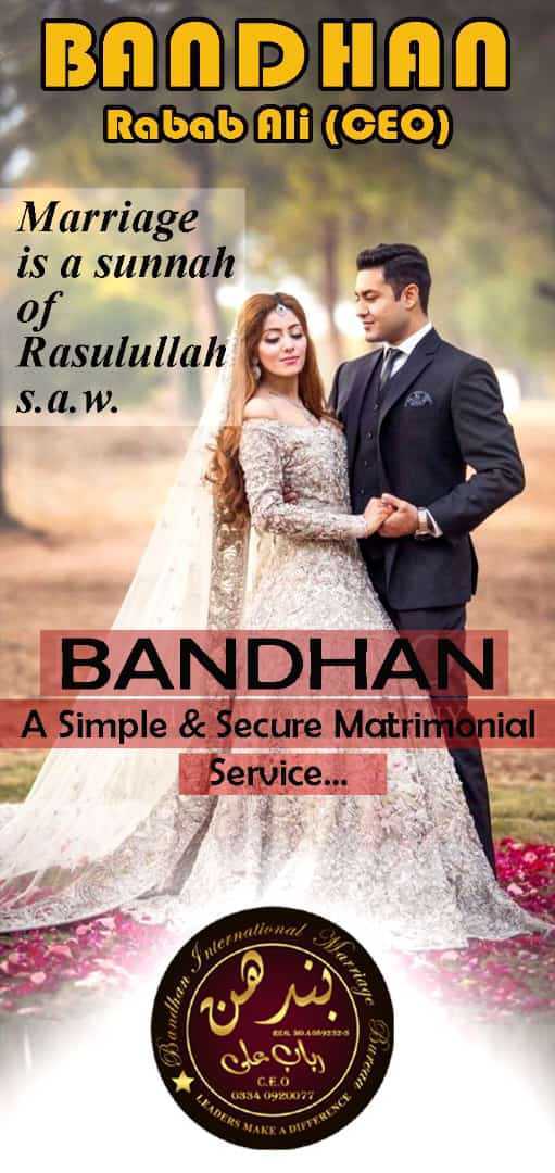 Bandhan - A Simple & Secure Matrimonial Service